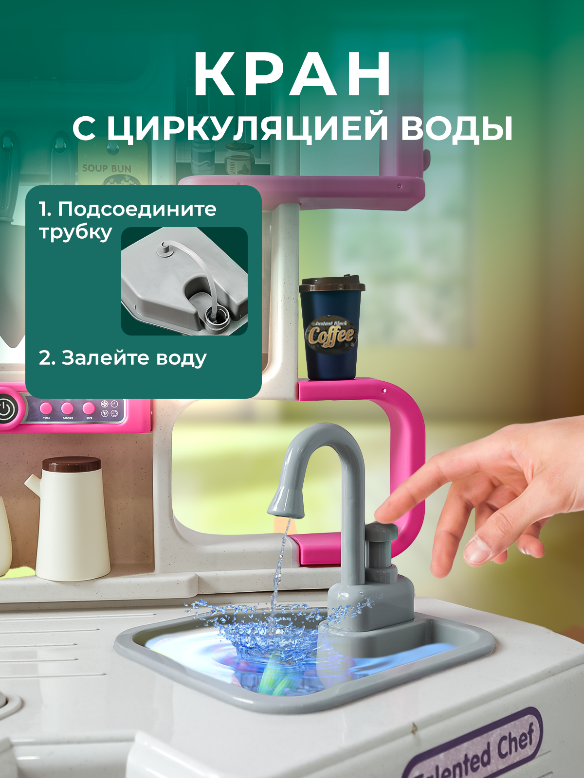 Вода Детская Детская кухня большая WiMi, с водой, паром, светом и звуком, с игрушечной посудой и продуктами