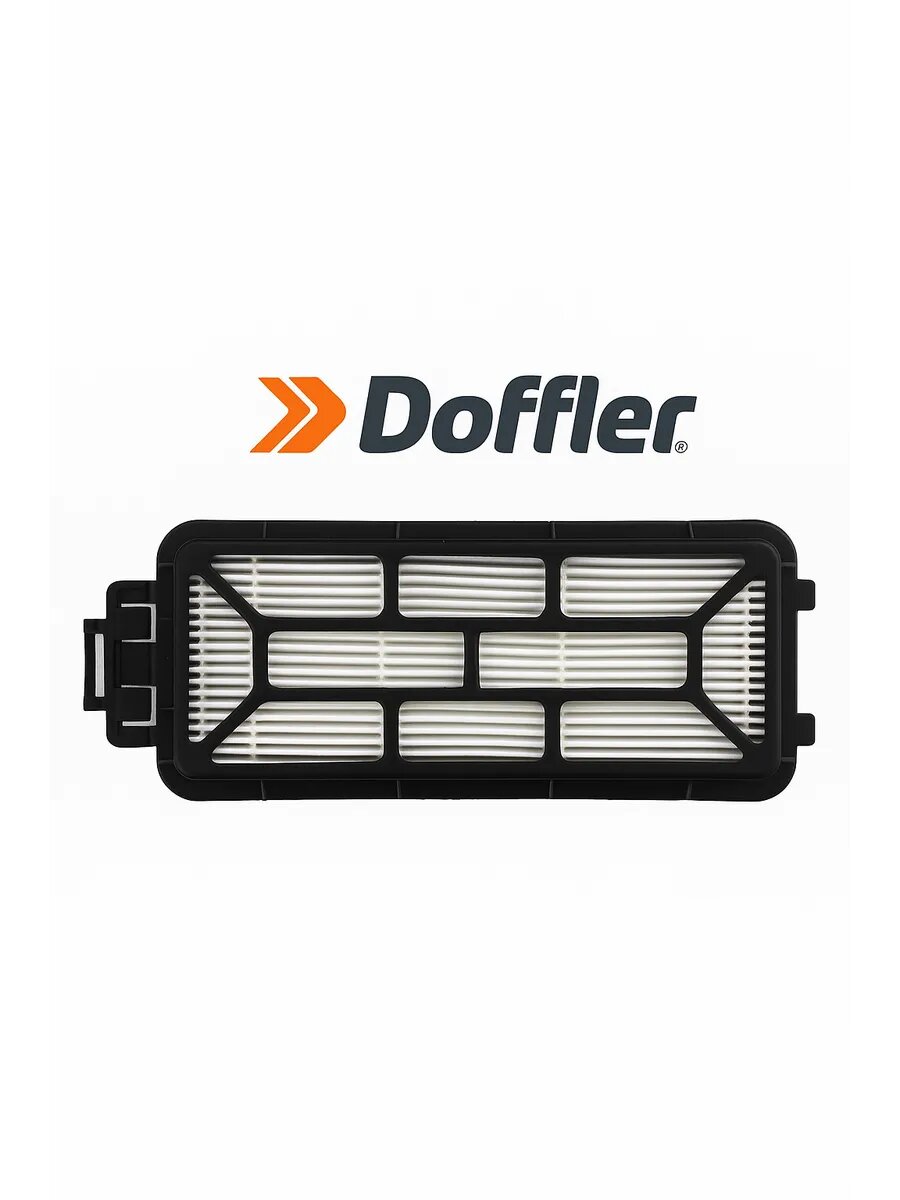 Фильтр Внешний для пылесосов DOFFLER HEPA FILTER 2280/18