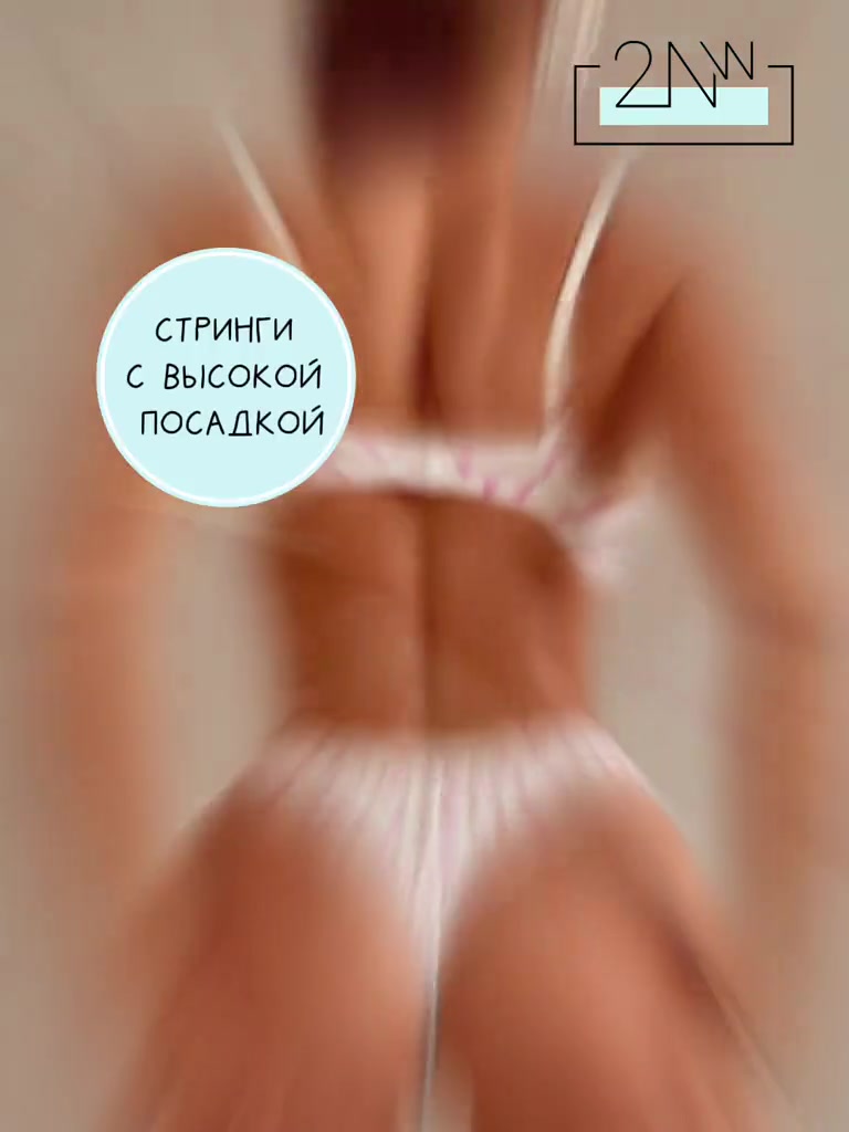 Комплект нижнего белья 2Night Wear, размер M, бело-розовый — фото 1