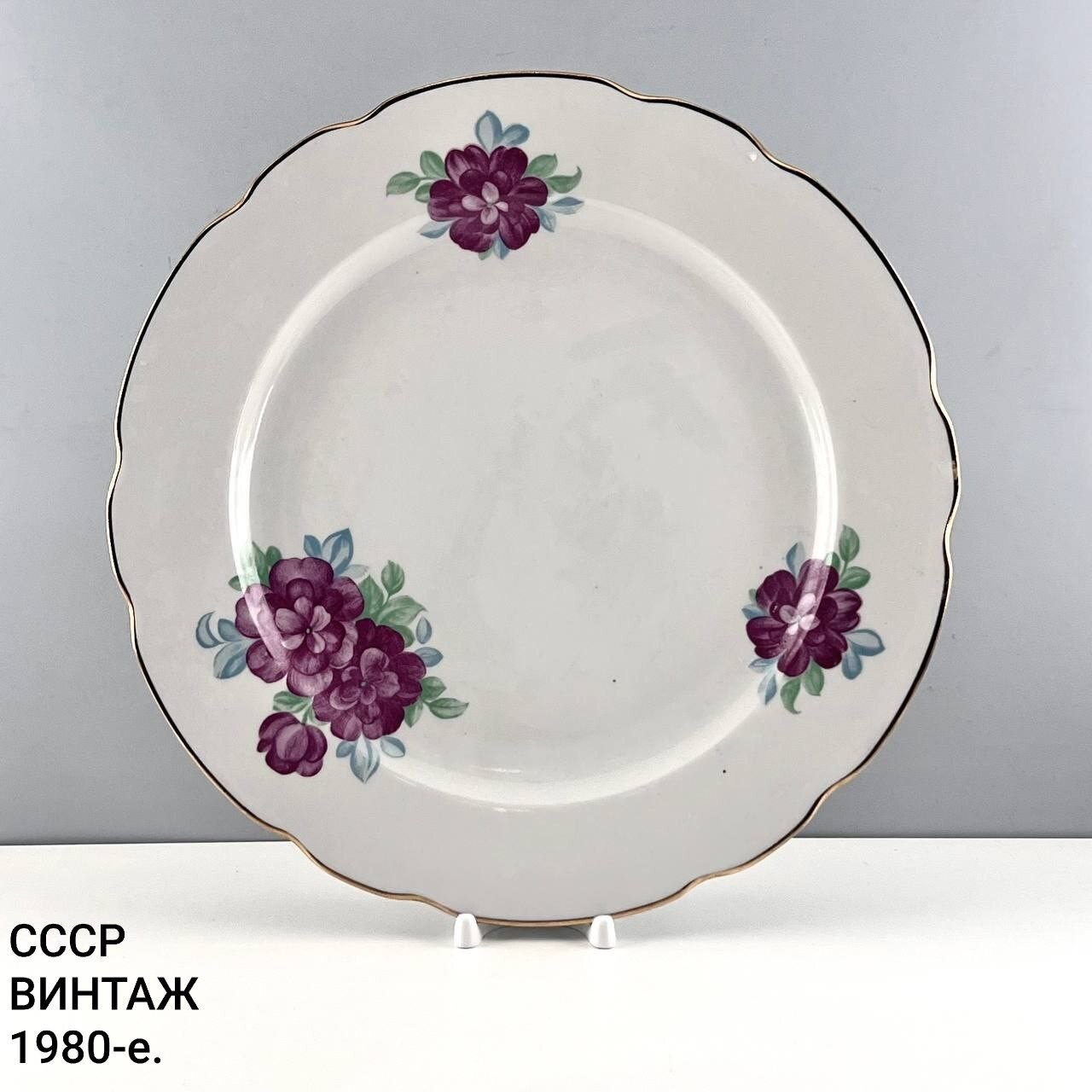 Винтажное блюдо "Пышные цветки". Фарфор Дулево. СССР, 1980-е.