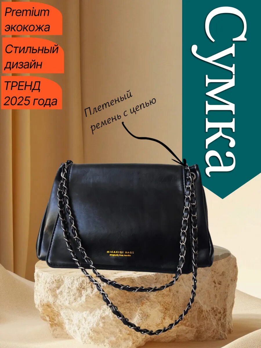 Сумка тоут , фактура гладкая, черный — фото 1