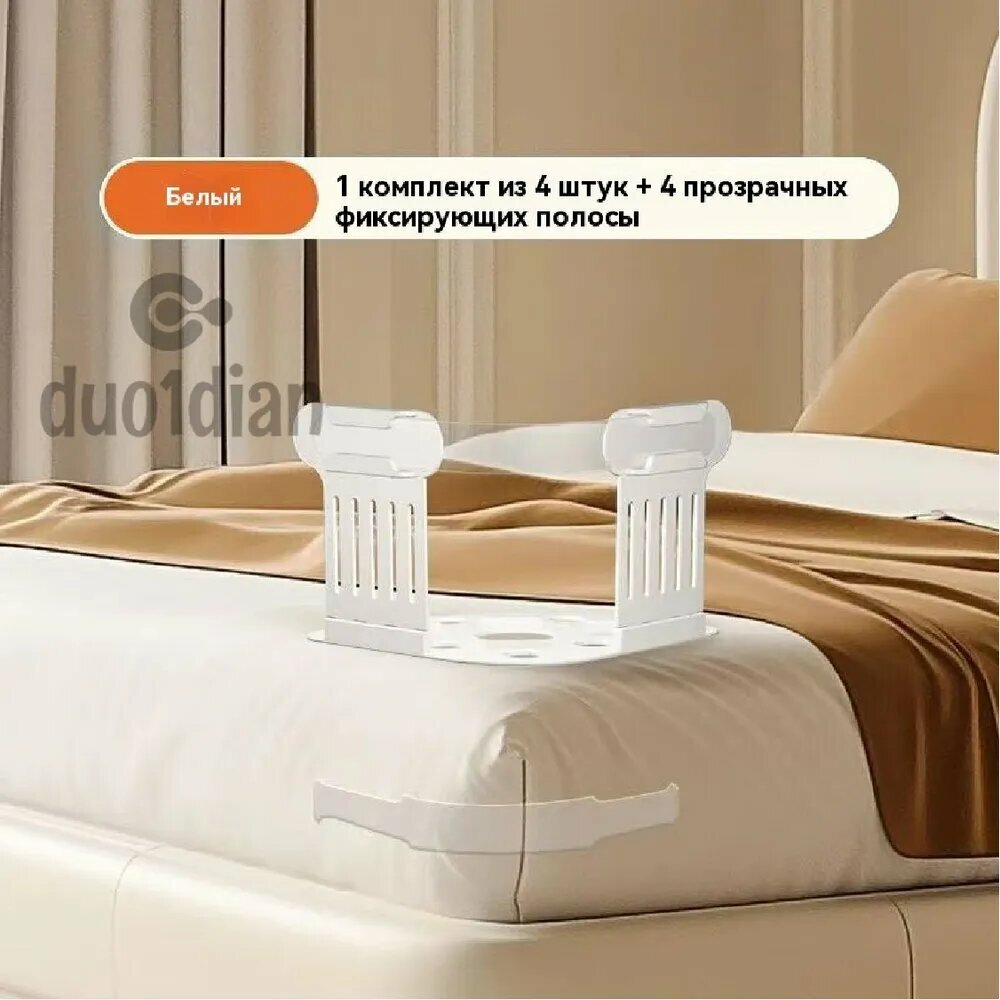 Держатель простыни фиксатор наматрасника белое* 4 шт набор Фиксаторы для одеяла и простыни