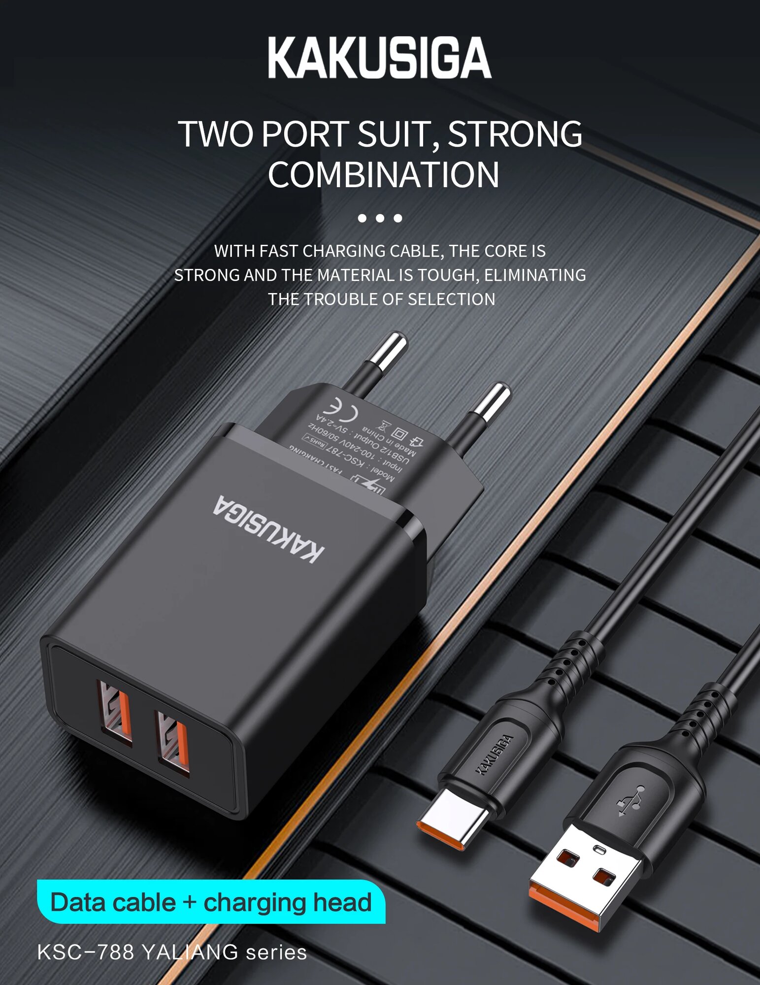 Зарядное устройство Kakusiga, 2USB, 2.4А, Type-C, длина кабеля 1м Black