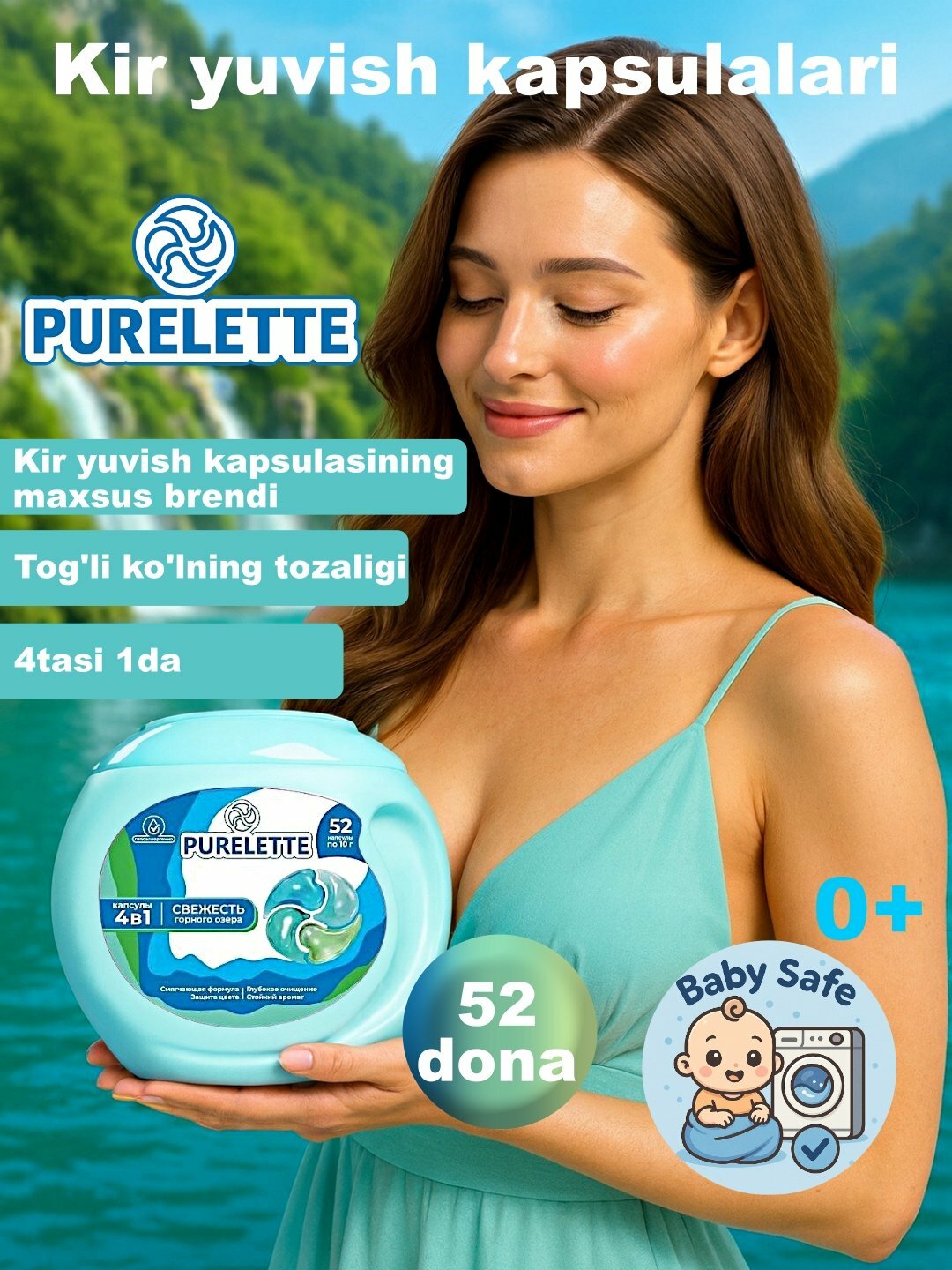 Капсулы для стирки, кондиционер и отбеливатель PURELETTE, 52 штуки