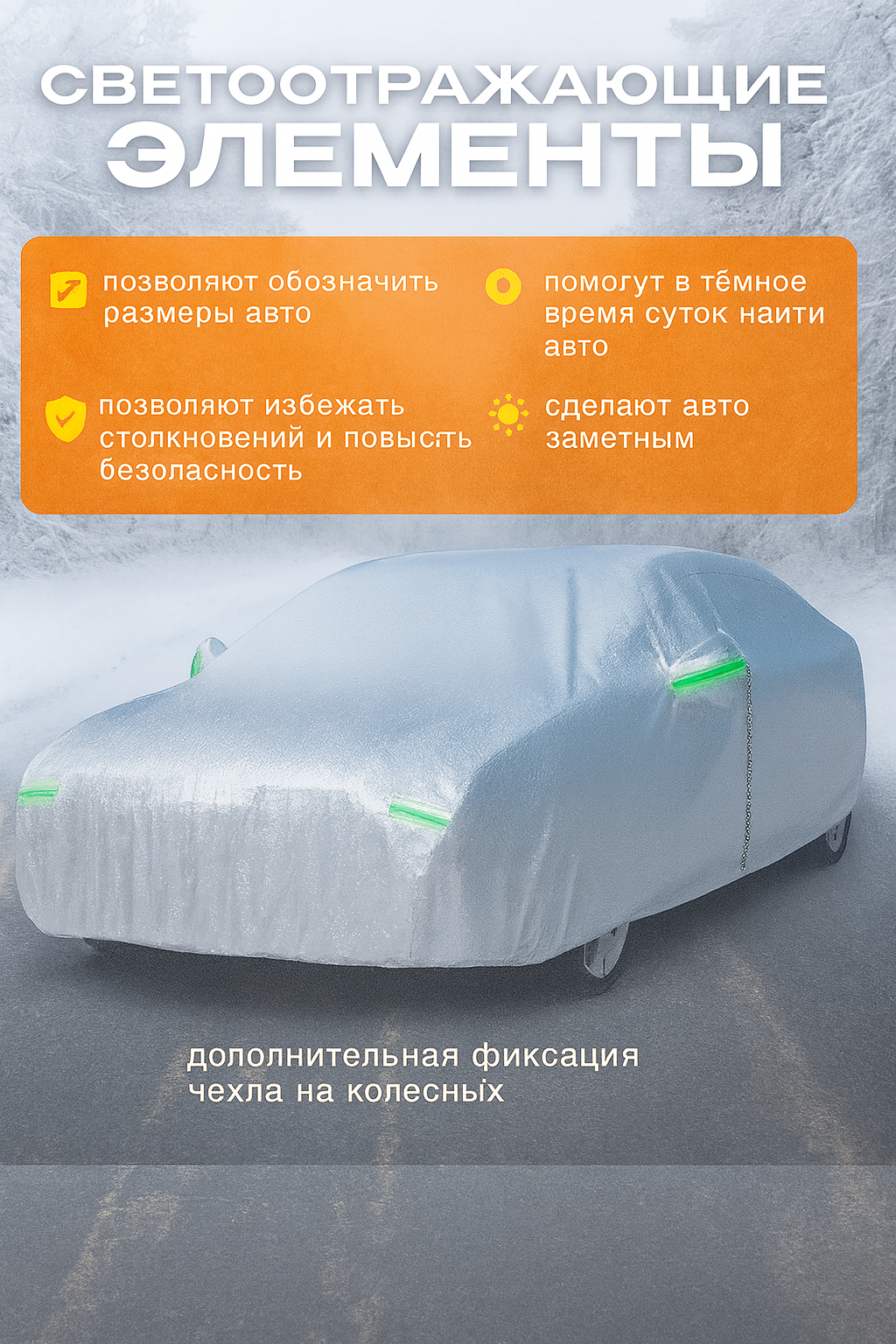 Чехол на автомобиль, тент для автомобиля, водонепроницаемый, 4,9*1,8*1,9 — фото 1