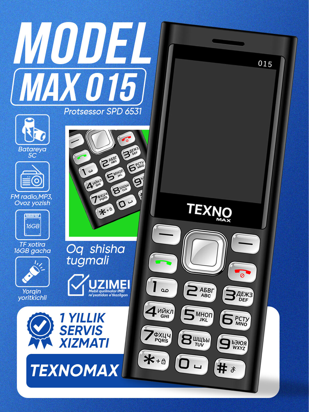 Телефон кнопочный Texnomax 015, FM-радио, MP3, 1 SIM, 1,77" экран, бежевый — фото 1