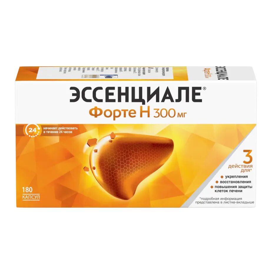 Эссенциале форте Н капсулы 300 мг 180 шт
