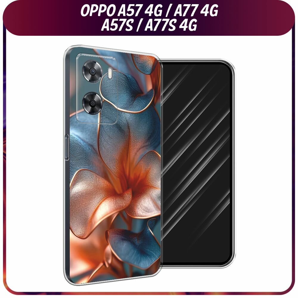 Чехол на Oppo A57 4G/A77 4G/A77s 4G/A57s / Оппо А57 4G с принтом "Жемчужные цветы"