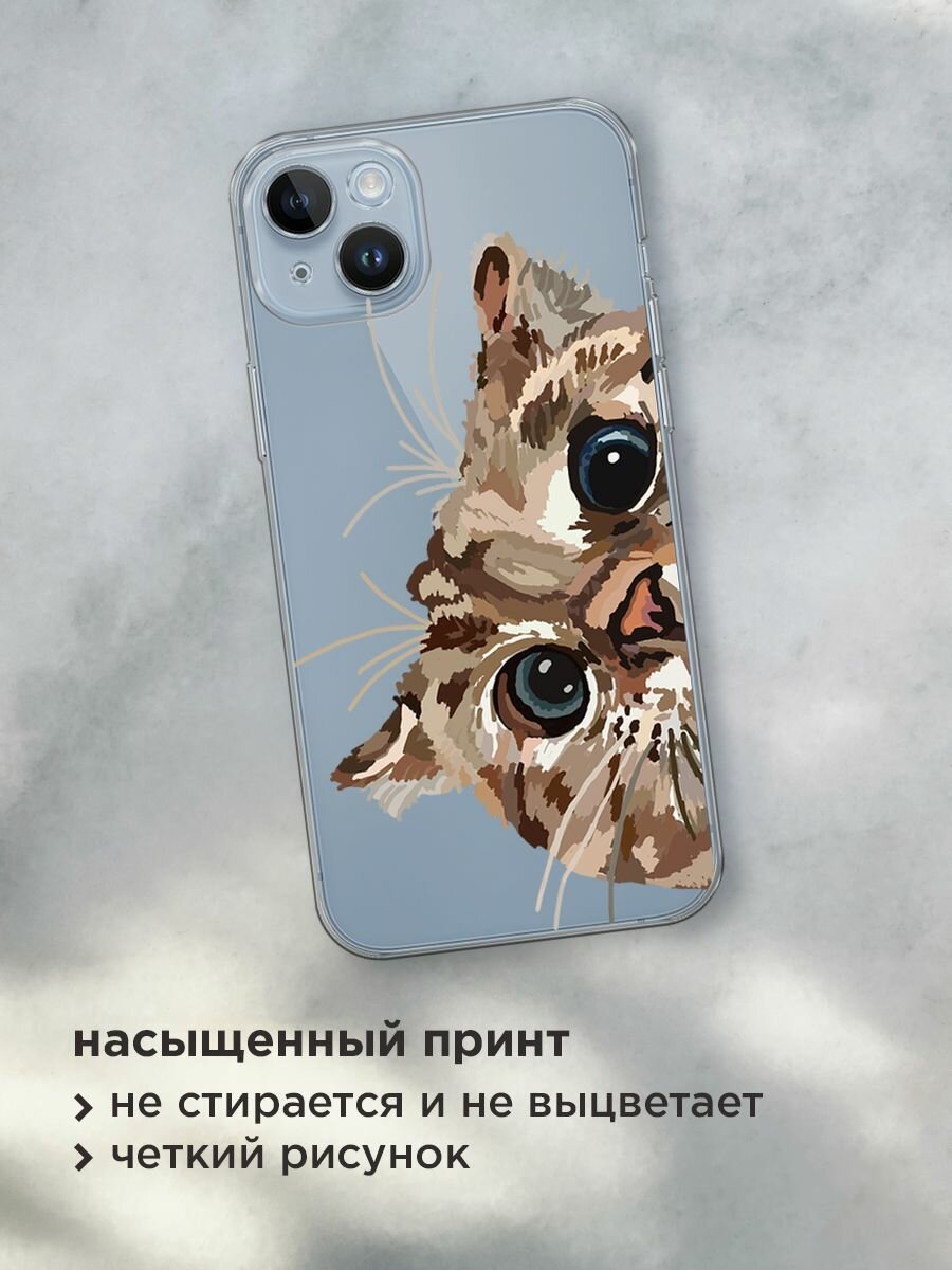 Чехол на Apple iPhone 14 Plus / Айфон 14 Плюс с принтом "Любопытный кот", прозрачный — фото 1