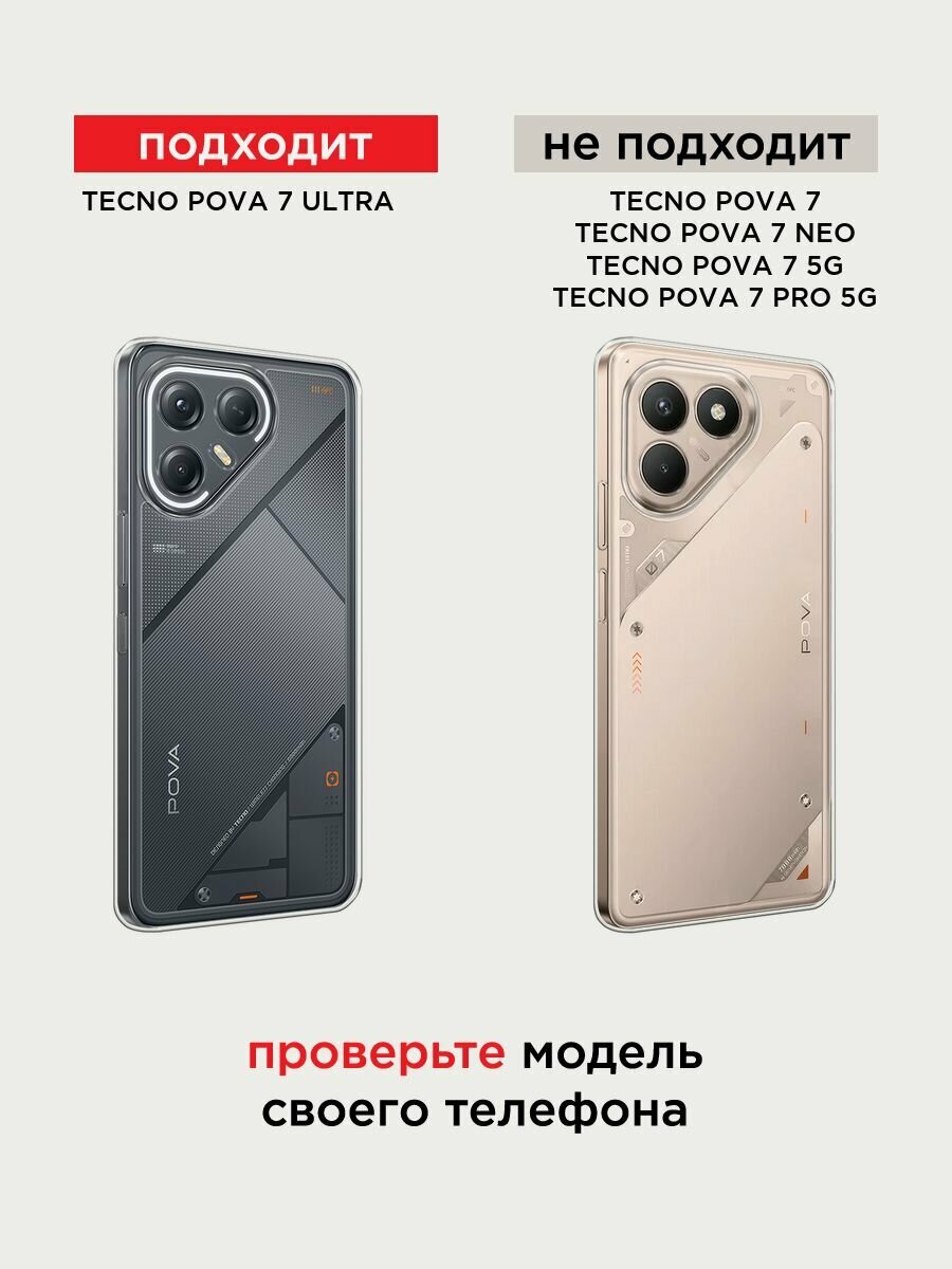Черный матовый чехол на Tecno Pova 7 Ultra / Текно Пова 7 Ультра с принтом "Куст алых роз" — фото 1