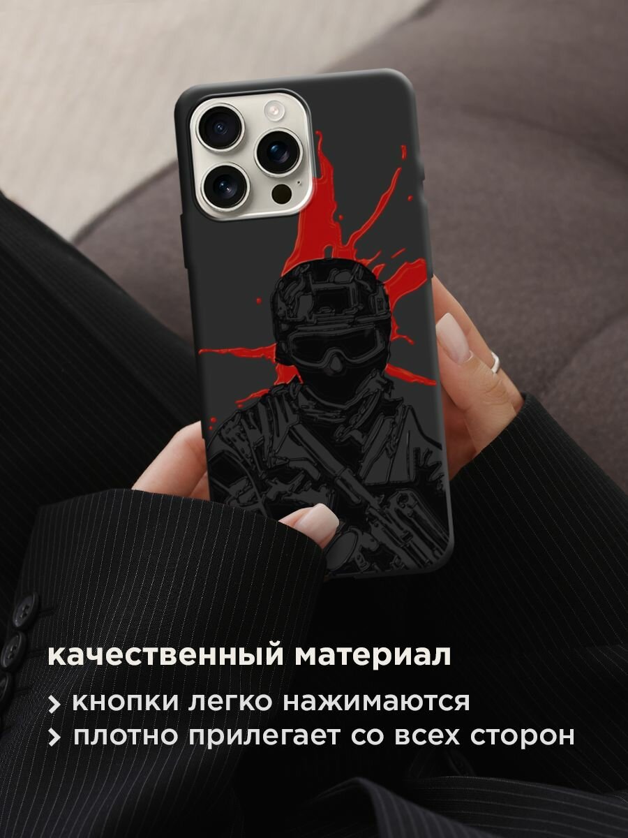 Чехол на Apple iPhone 16 Pro Max / Айфон 16 Про Макс с принтом "Воин 2" — фото 1