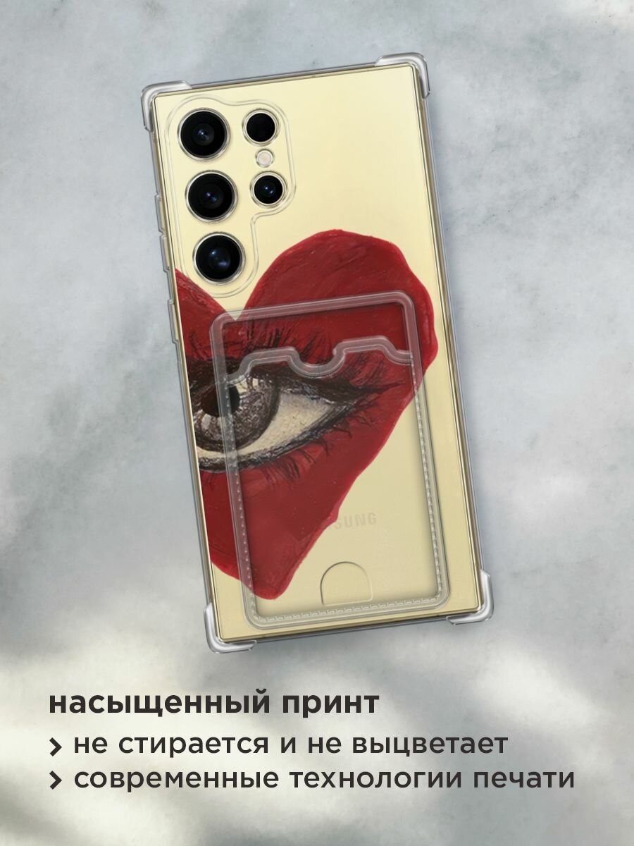 Чехол на Samsung Galaxy S24 Ultra (Самсунг S24 Ultra) с картой и принтом "Большое сердце с глазом" — фото 1