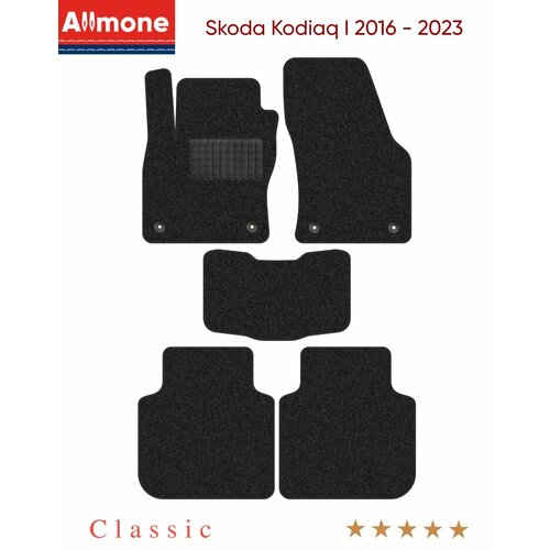 фото Ворсовые коврики allmone для skoda kodiaq 1 (ns7) 2016 - 2023, темно-серые, "классик", 5шт / шкода кодиак 1 текстильные, в салон