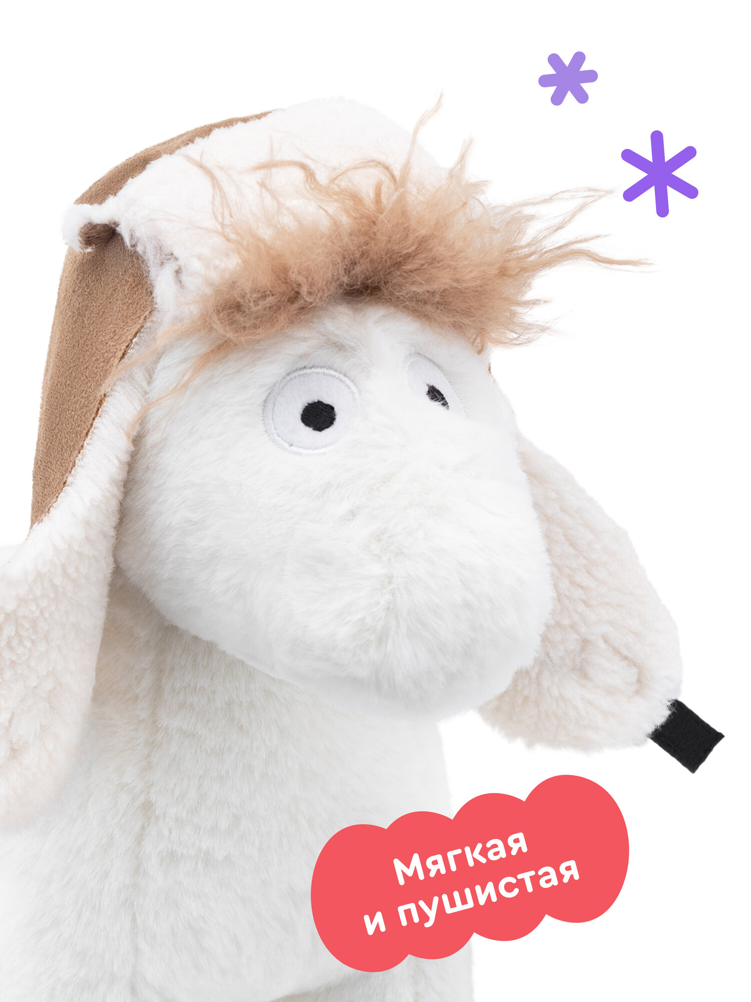 Мягкая игрушка символ года лошадка Ириска из Плюшвиля, Junion, 26 см — фото 1