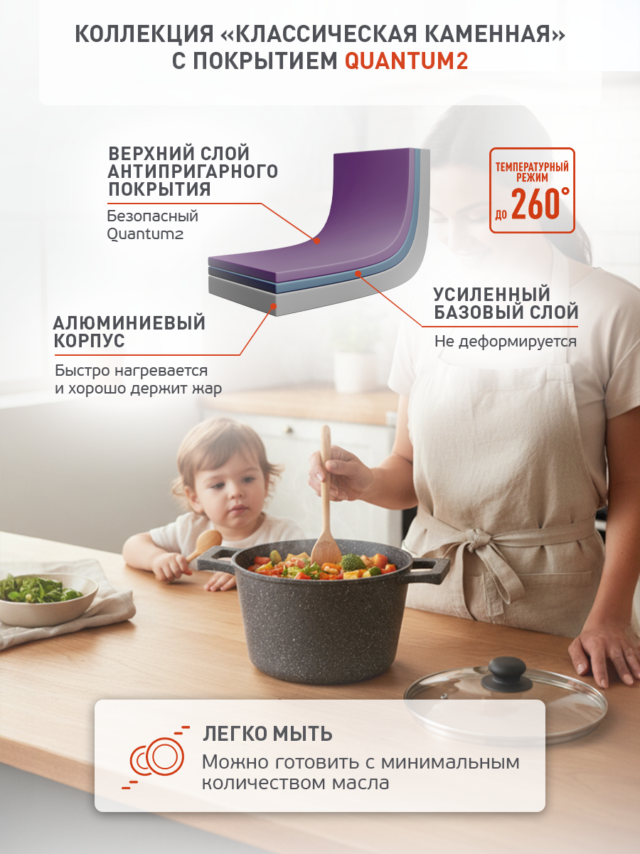 Кастрюля ПоварЛюкс, алюминий, антипригарное покрытие, мытье в посудомойке, 5 л, серая — фото 1