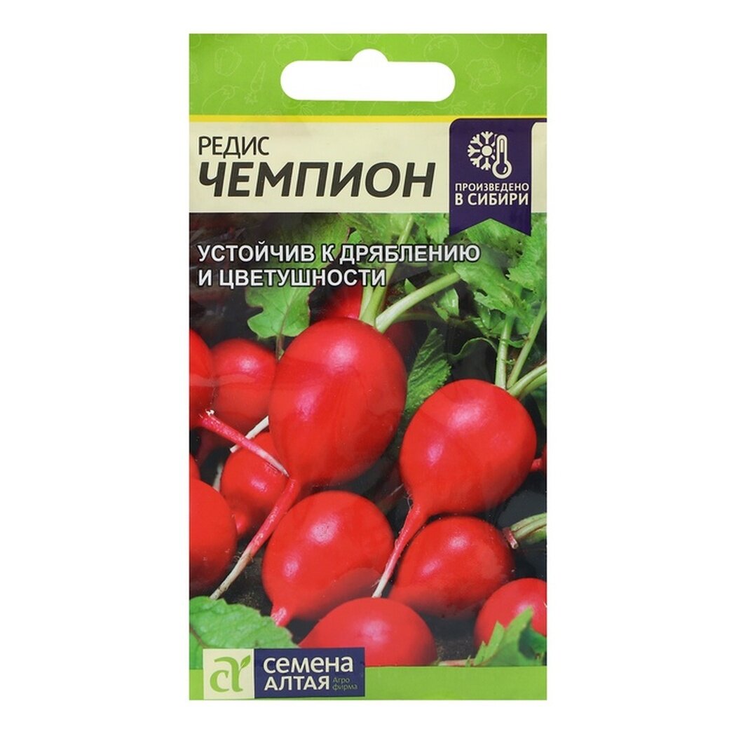 Семена редиса 