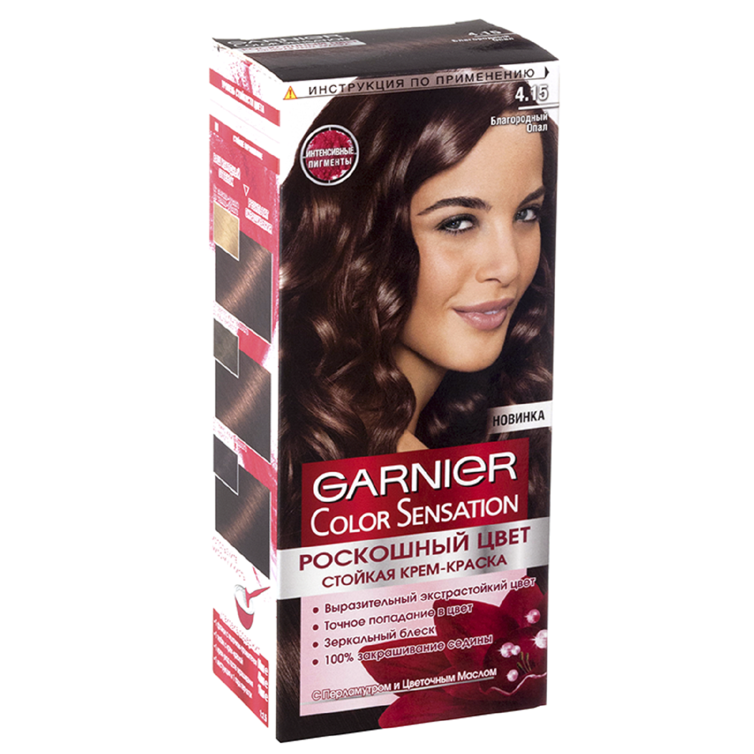 Краска для волос GARNIER ColorSensation 4,15 "Благородный опал", 110мл — фото 1