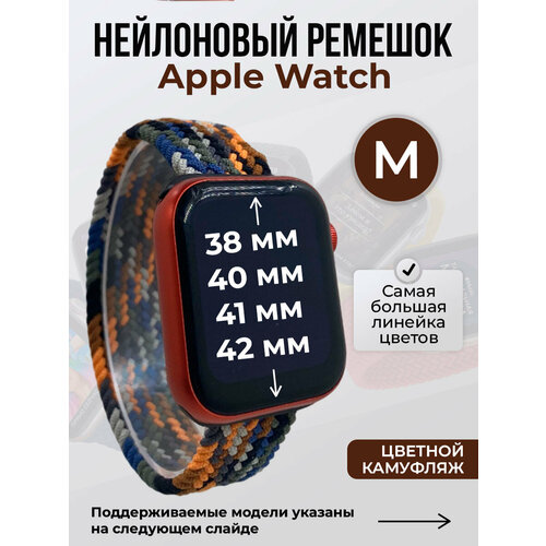 синий, серый, черный, оранжевый, зеленый