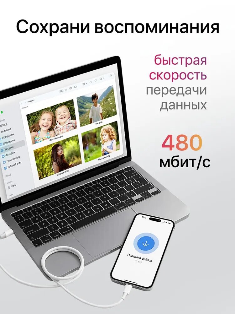 Кабель USB ORG для быстрой зарядки Samsung USB Type-C - Type-C 3A белый — фото 1