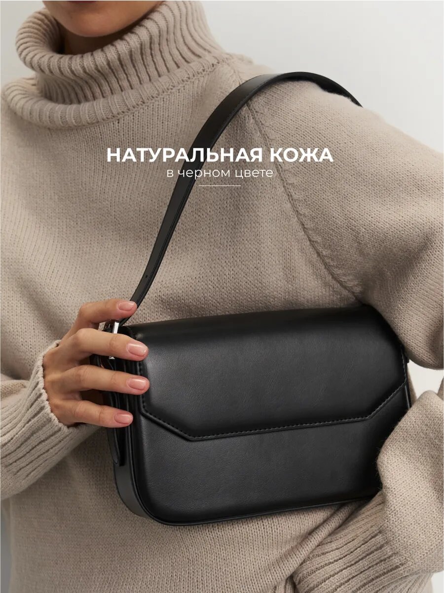 Сумка кросс-боди LeVertige ITEA, фактура гладкая, черный — фото 1