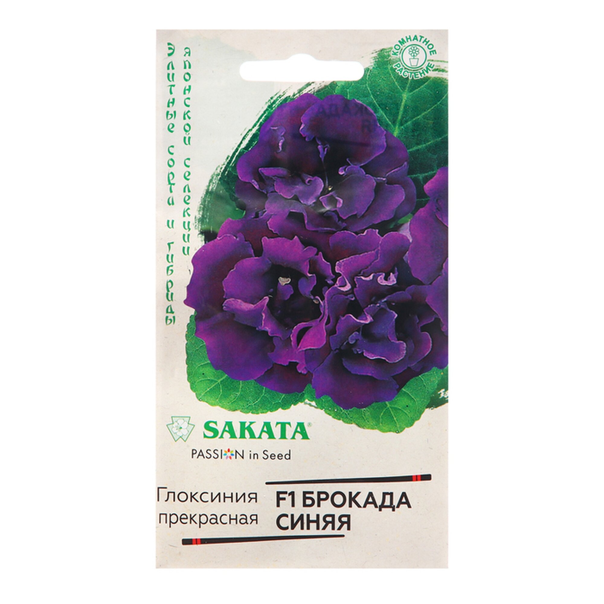 Семена Гавриш Глоксиния 