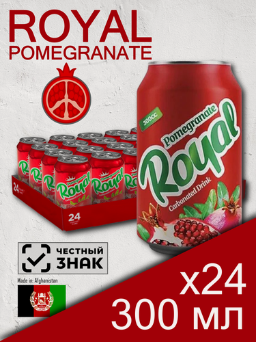 Изображение товара Royal Pomegranate, 0.3 л, 24 шт, банка (газированный напиток Роял со вкусом граната, жб)