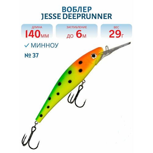 Воблер JESSE DEEPRUNNER DJE14, вес 29 гр, цвет 37