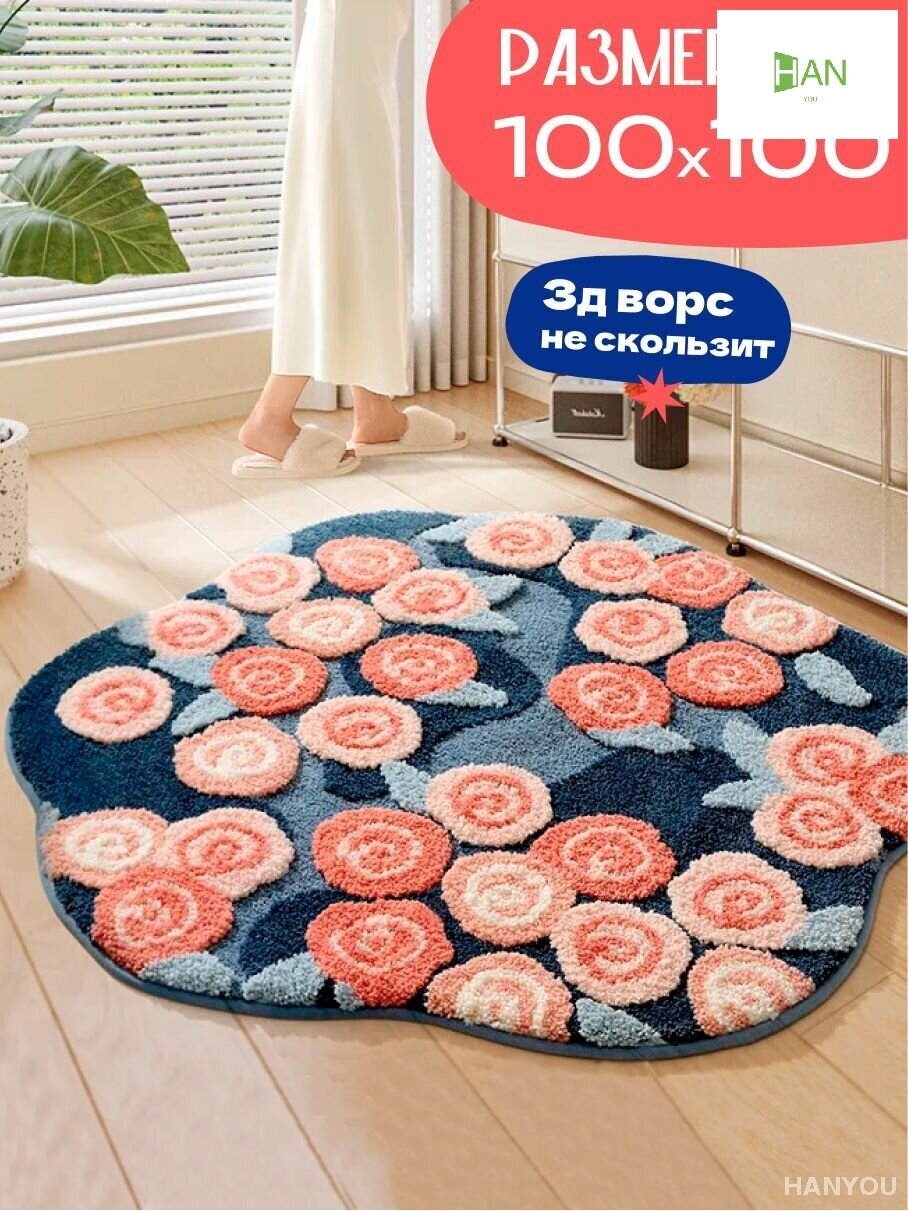 Флокированный коврик Сад роз 100x100 см, стильный бестселлер для гостиной или прикроватной зоны с противоскользящей осно