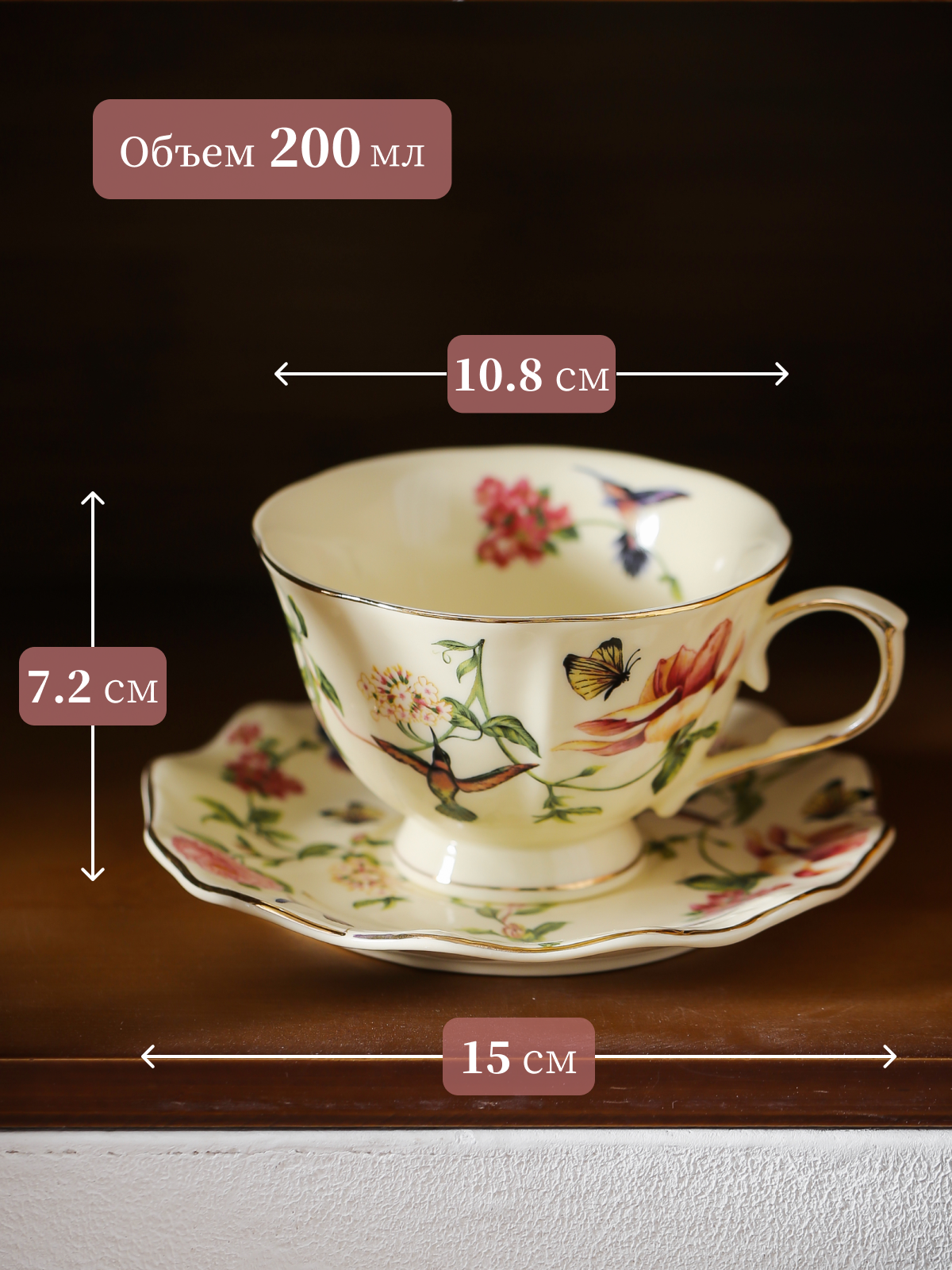 Чайная пара Calm Studio, керамика, 250мл, набор из чашки и блюдца — фото 1