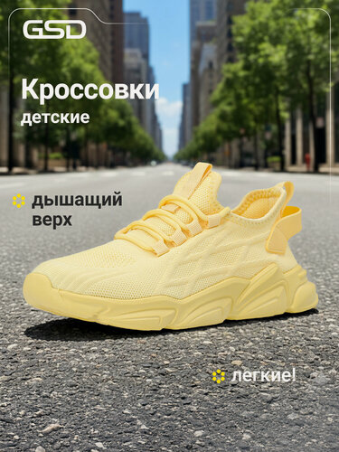 Изображение товара Кроссовки STREET