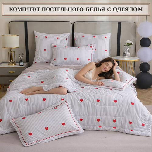 Изображение товара Комплект постельного белья евро с одеялом Alanna - Белый Сердечки