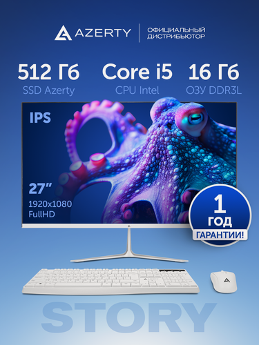 Изображение товара Моноблок Azerty AZ-2720 (27" IPS 1920x1080, Intel i5-4570s 4x2.9GHz, 16Gb DDR3L, 512Gb SSD)