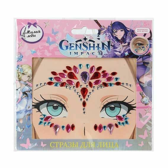 Стразы для лица Милая Леди самоклеящиеся, разноцветные, от 5 лет