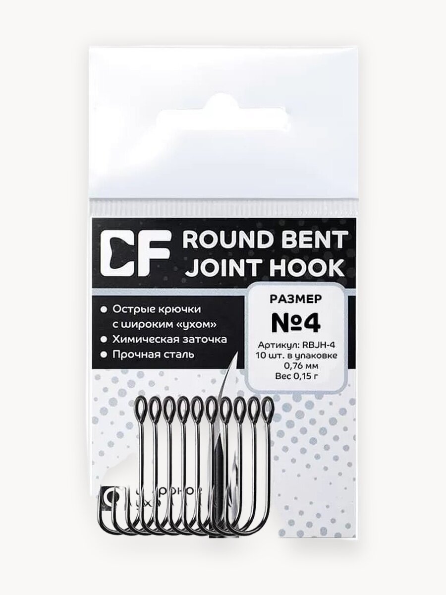 Крючки одинарные Crazy Fish Round Bent Joint Hook №4 длина 24 мм 10 шт.