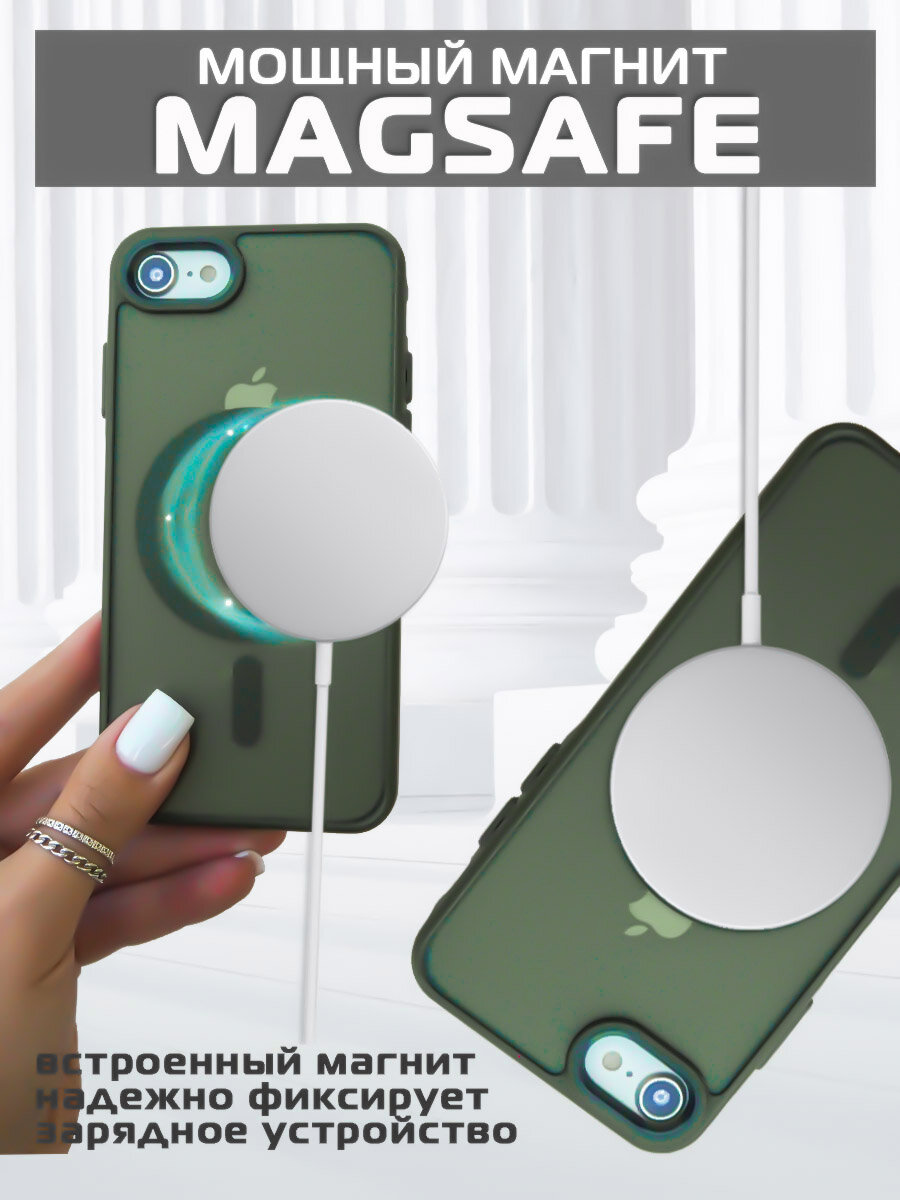Чехол на iPhone SE2 MagSafe магнит — фото 1