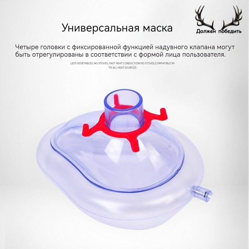 Картинки Мешок Амбу ручной многоразовый (младенческий) /кислород для дыхания с маской