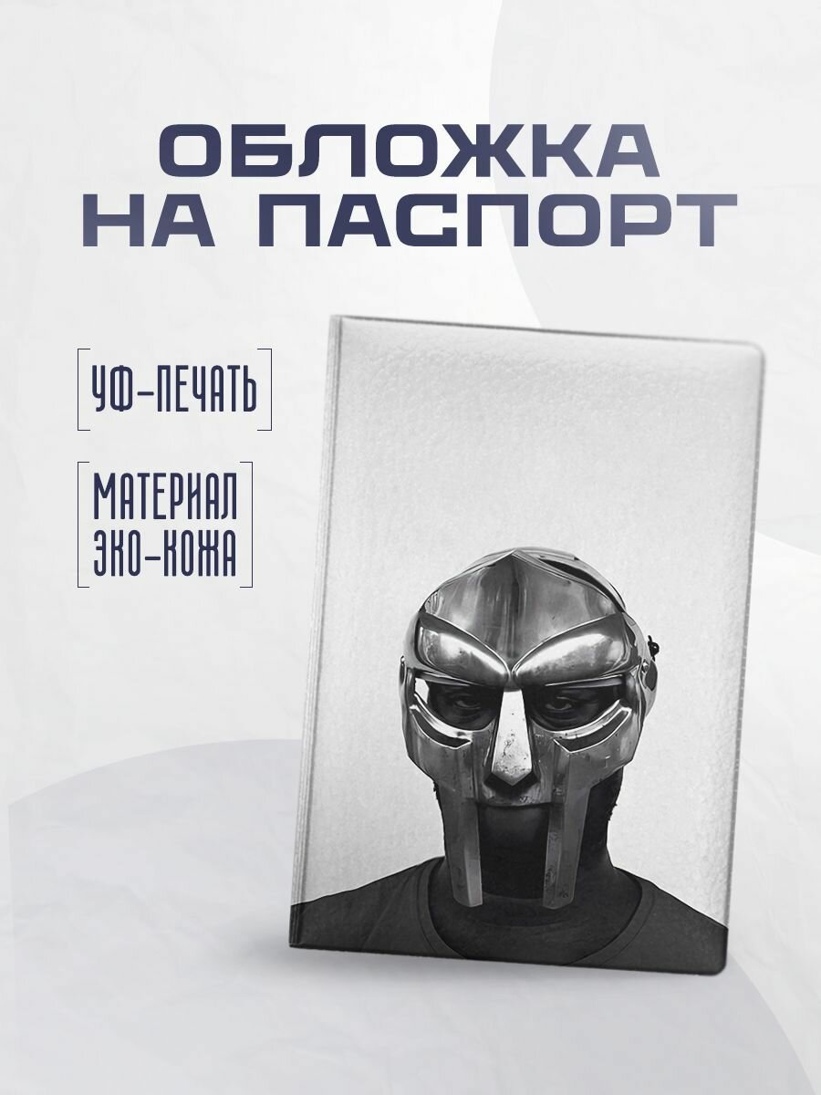 Обложка для паспорта STICKERBOSS 