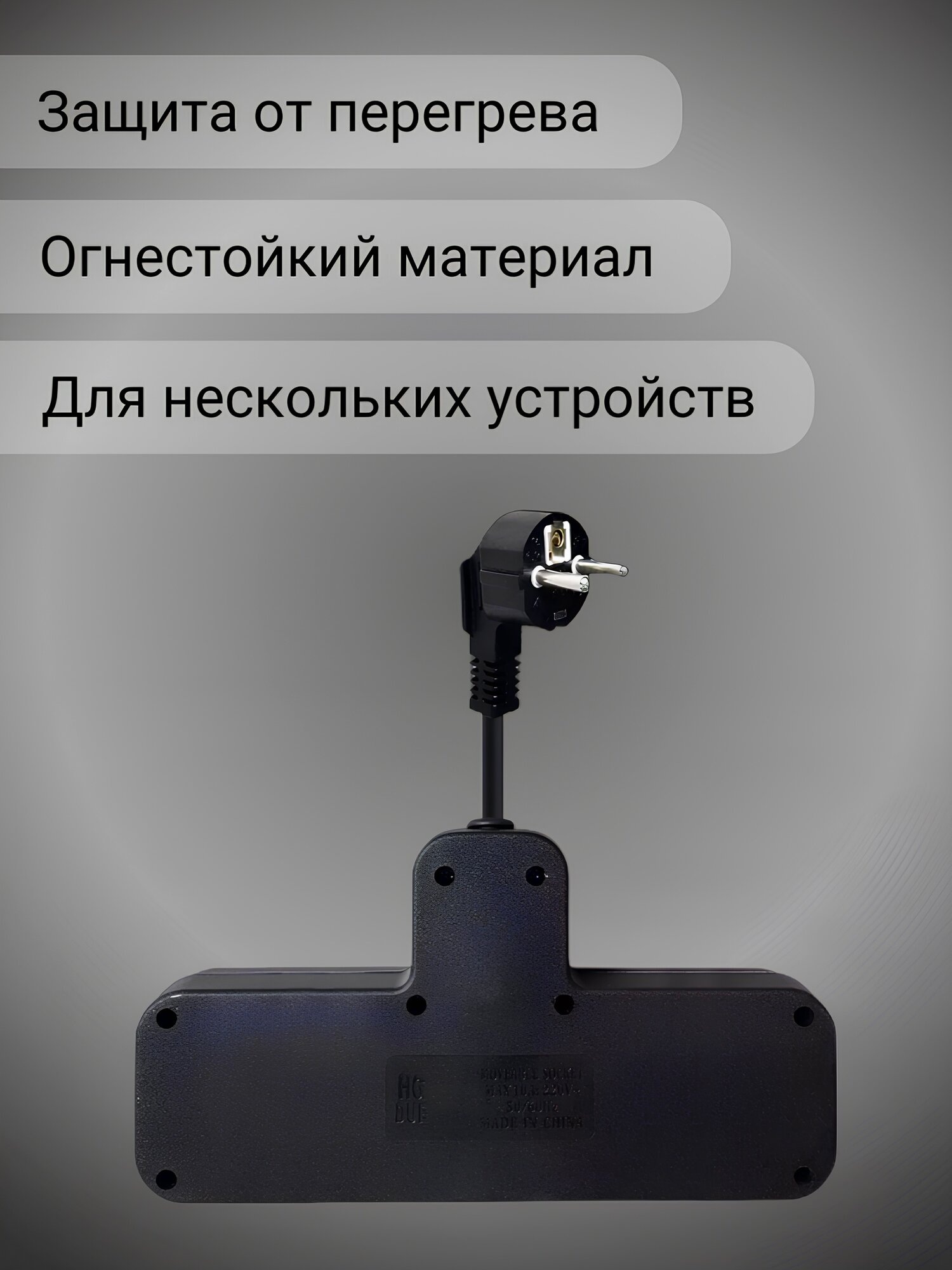Тройник с подсветкой / Разветвитель с фонариком / Тройник для розетки от GadFamily_Shop — фото 1
