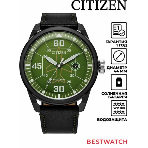 Мужские часы Citizen