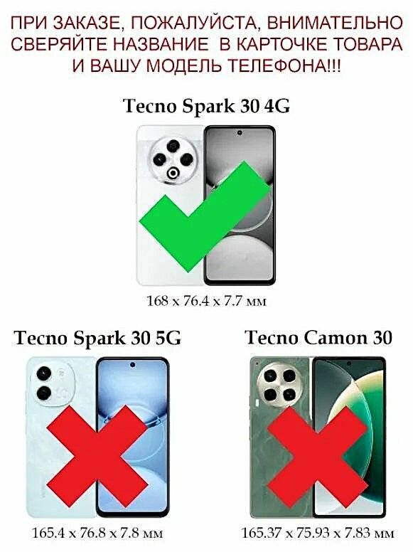 Чехол на Tecno Spark 30 4G / Техно Спарк 30 4G противоударный ring (Черный) — фото 1