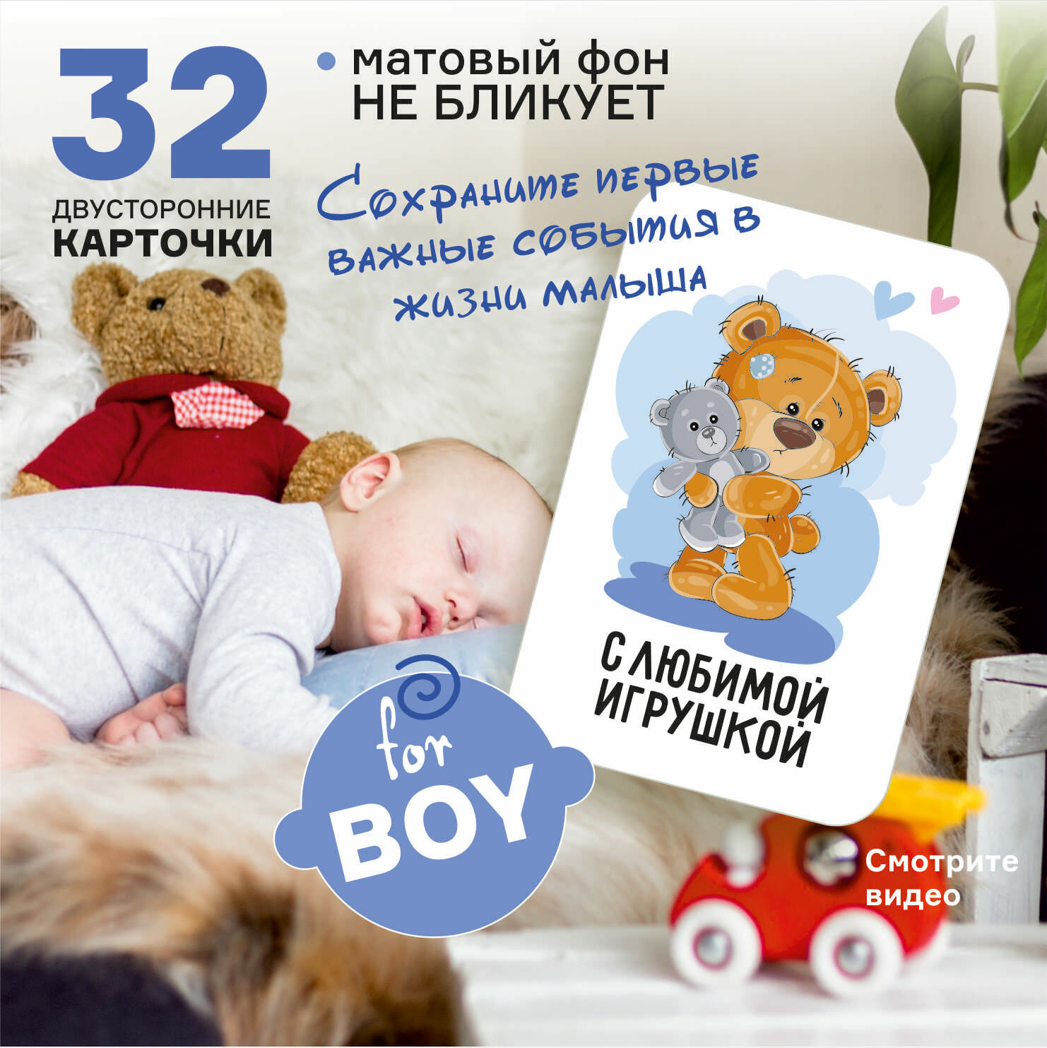 Карточки для фотосессии малыша мальчика по месяцам / карточки для новорожденных / 64 идеи для фотоальбома малыша