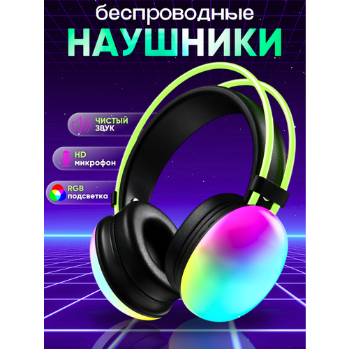 Наушники беспроводные наушники беспроводные накладные блютуз наушники 680₽