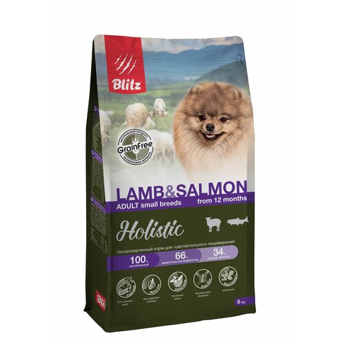Сухой корм с ягненком и лососем Blitz Holistic Lamb & Salmon для взрослых собак мелких пород 8 кг