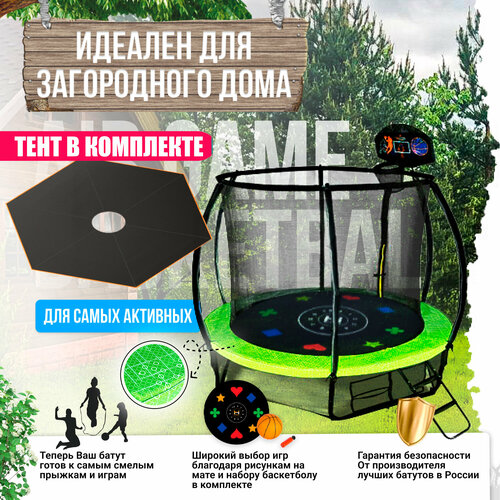 Батут с тентом-крышей Hasttings Air Game Basketball 305 см 10ft детский уличный каркасный с лестницей 91000₽