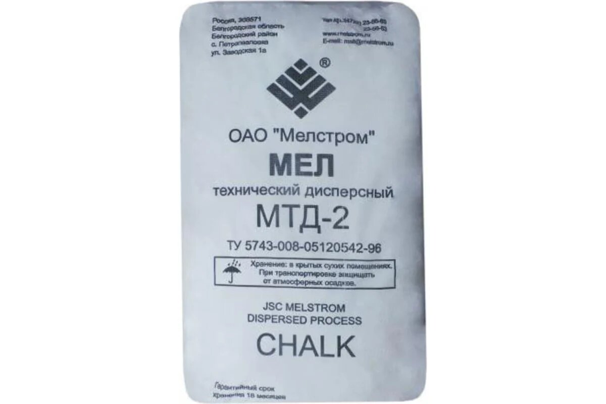 Мел технический дисперсный МТД-2 30 кг, Расход – 150-200 гр/кв. м.