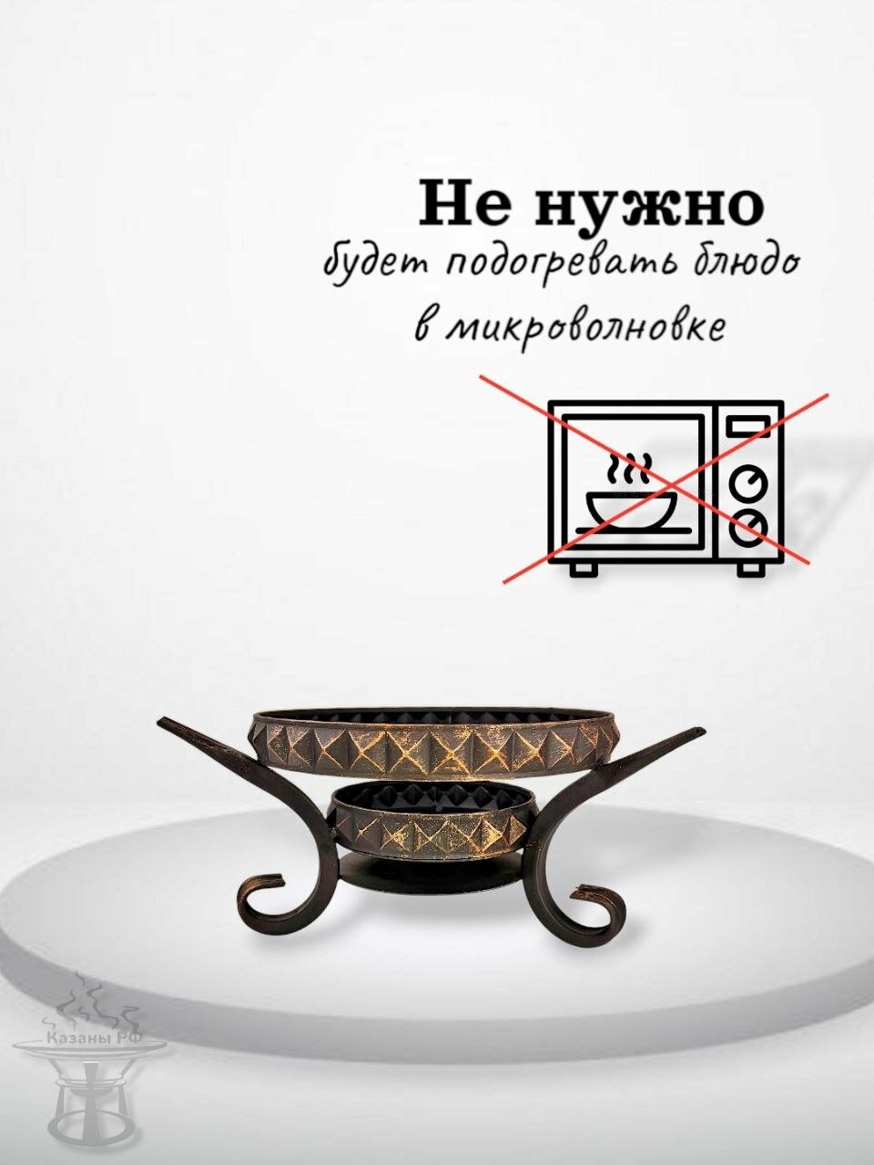 Комплектующие Для Костровой Чаши Подставка под садж Пирамидка, нержавеющая сталь, цвет горчичный