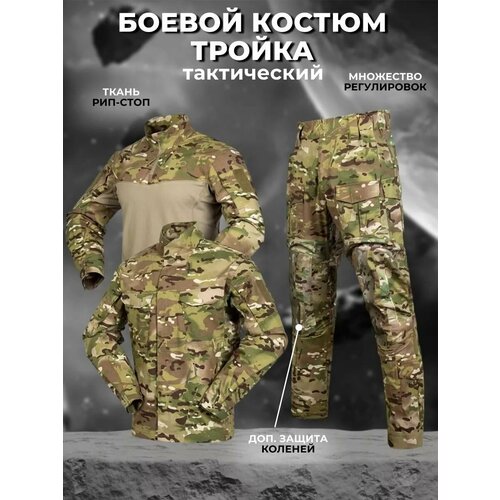 Мужской тактический костюм VKBO для весенне-летней охоты и рыбалки