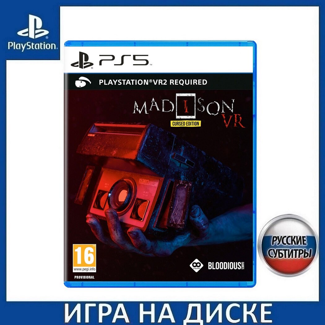 Игра Madison VR. Cursed Edition (Только для PS VR2) (PS5) Русские субтитры