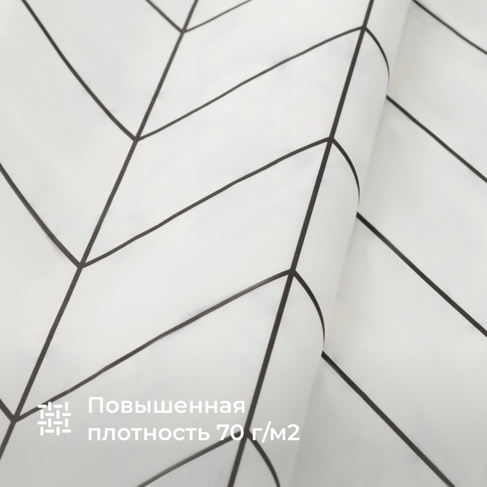 Штора для ванной комнаты Homsly 200*180 см, белый, коллекция Askilo, 8H-015-TCGW-ASK — фото 1