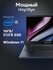Ноутбук Гравитон Н15И i5 10210U/8ГБ/256ГБ SSD/Intel UHD/15.6" FHD...